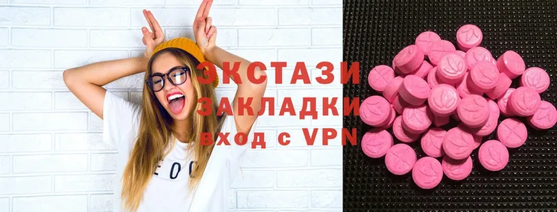 Ecstasy таблы  Горняк 